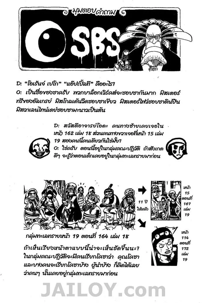 หน้า 20