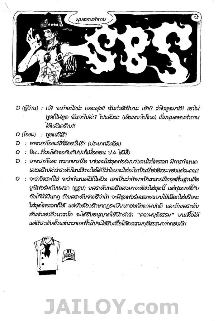 หน้า 19