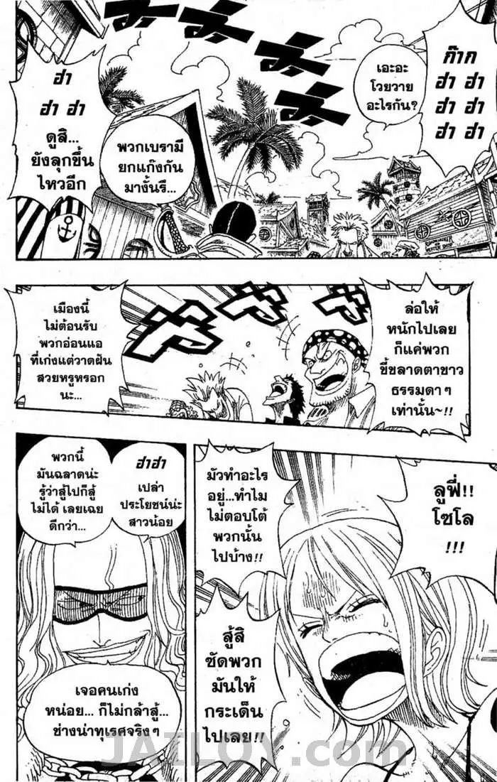 หน้า 2