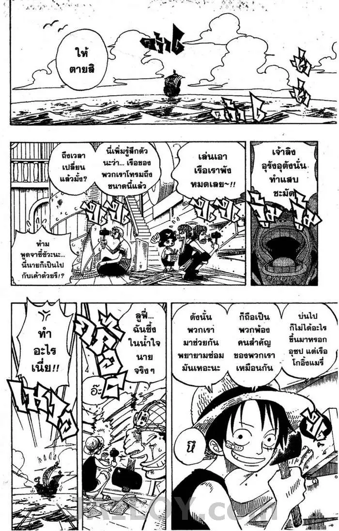 หน้า 2