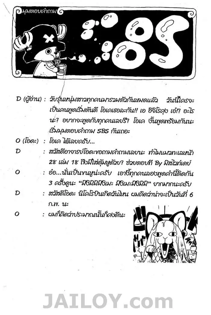 หน้า 19