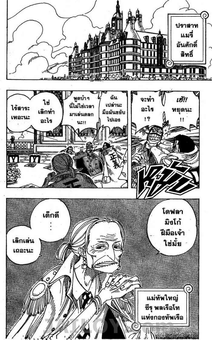 หน้า 2