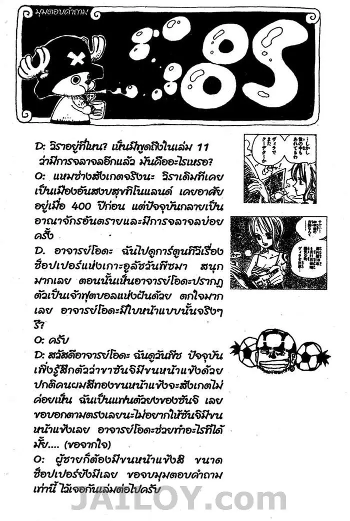 หน้า 20