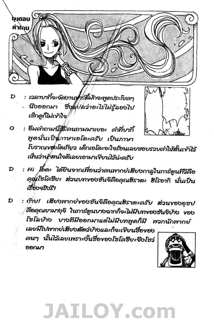 หน้า 19