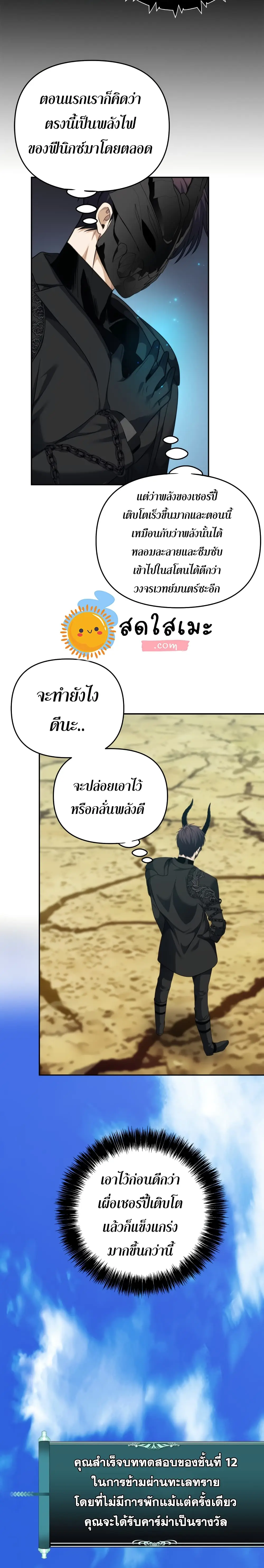 หน้า 13