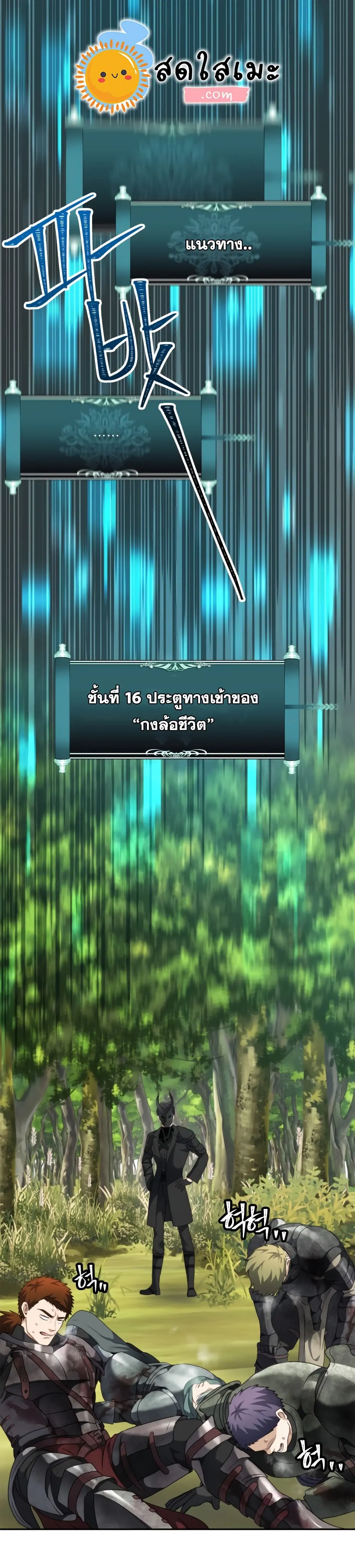 หน้า 22