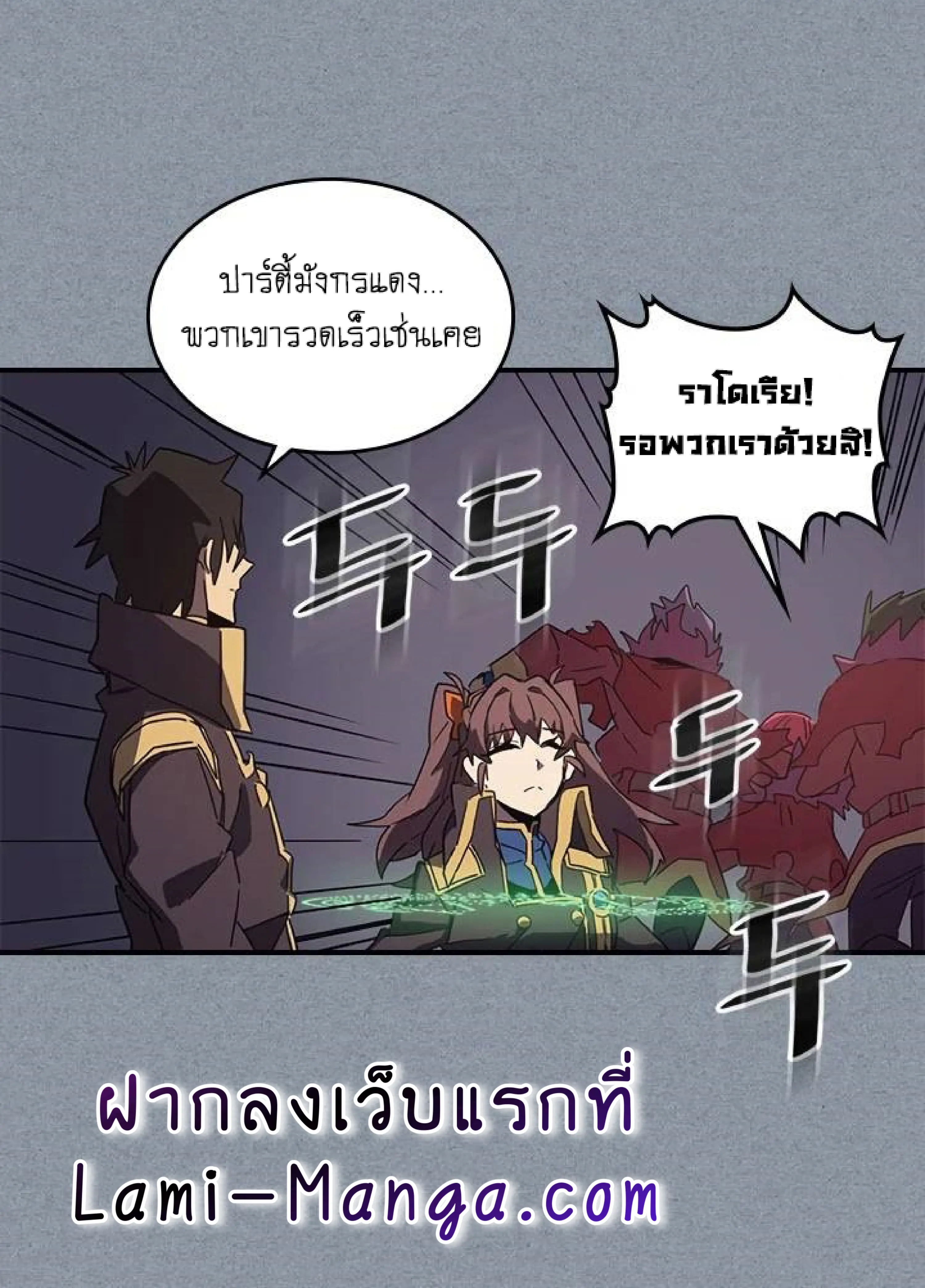 หน้า 56