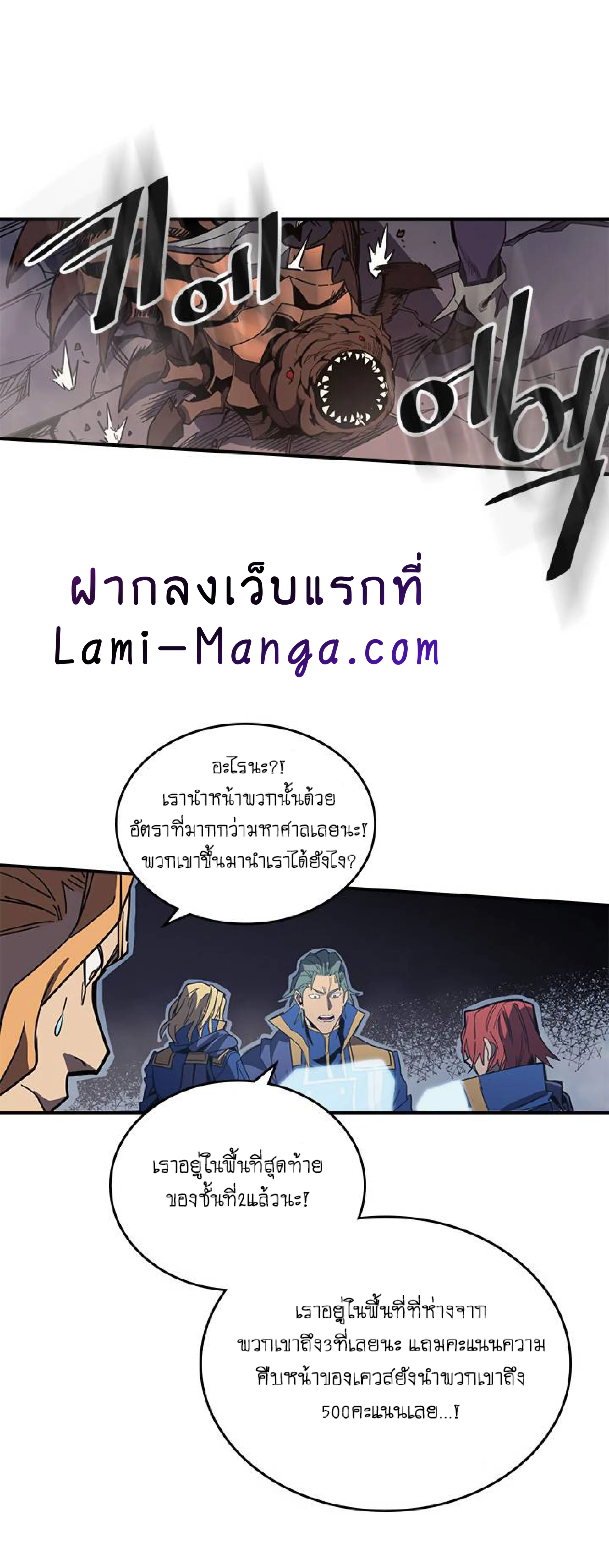 หน้า 52