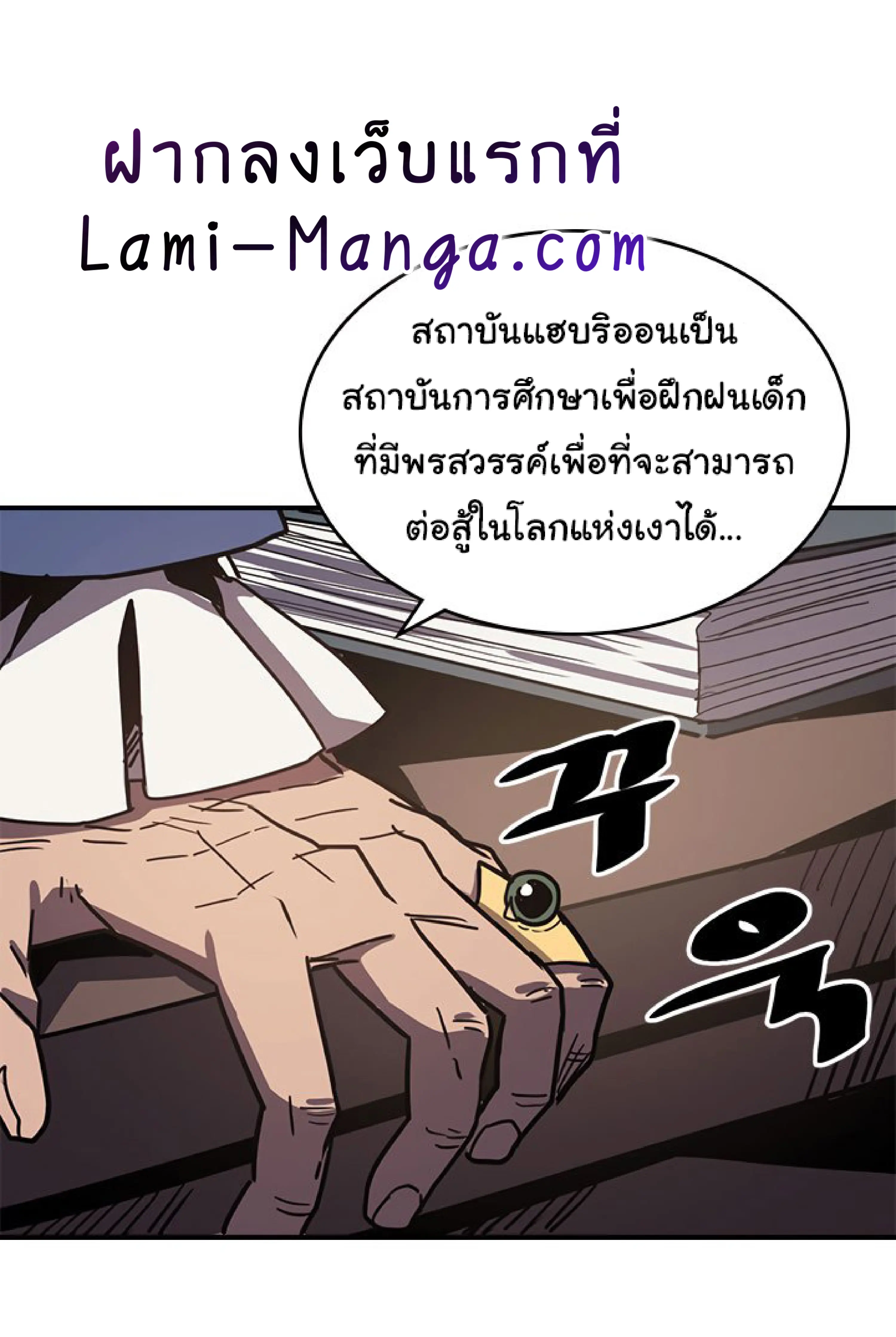 หน้า 35