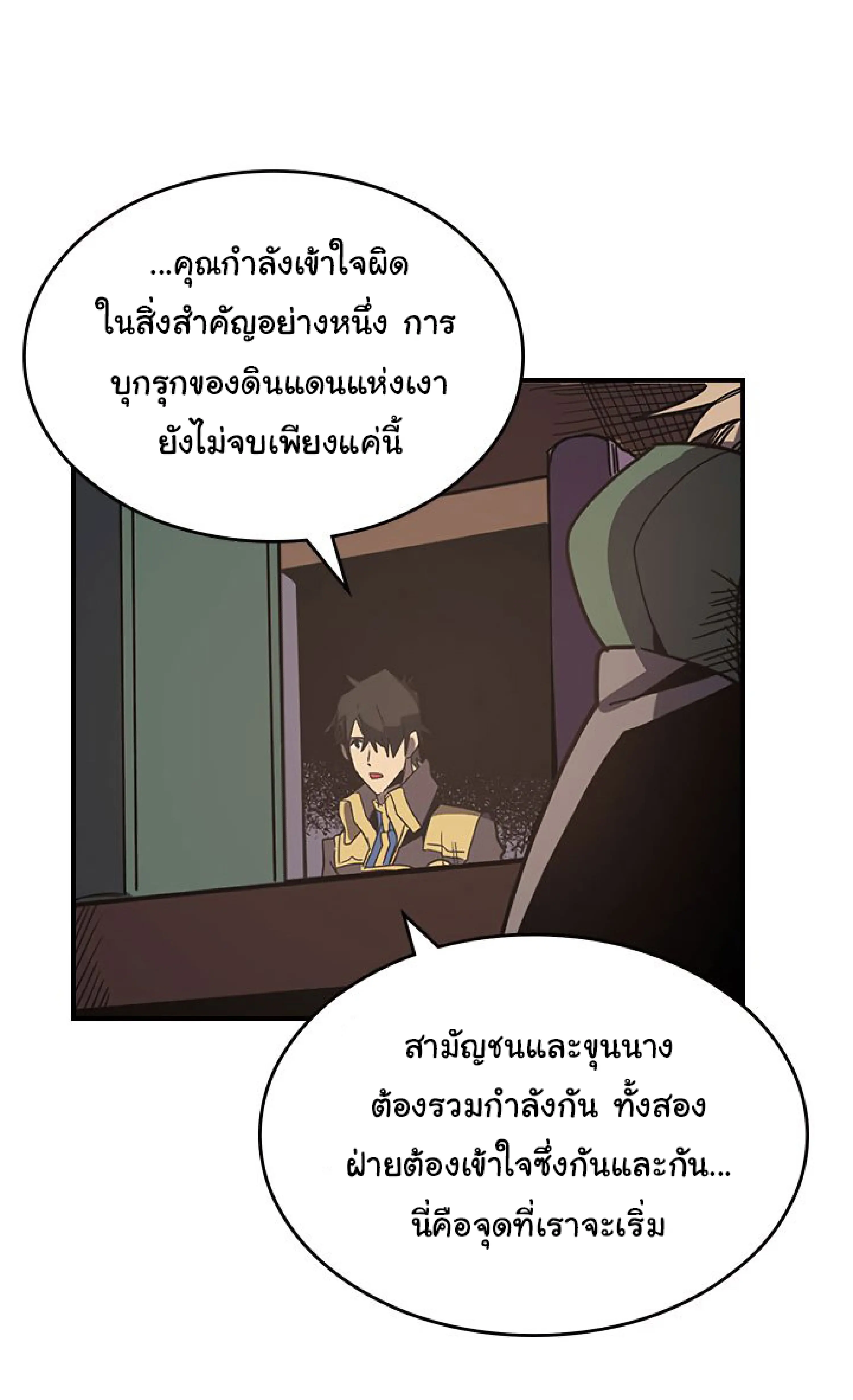 หน้า 63