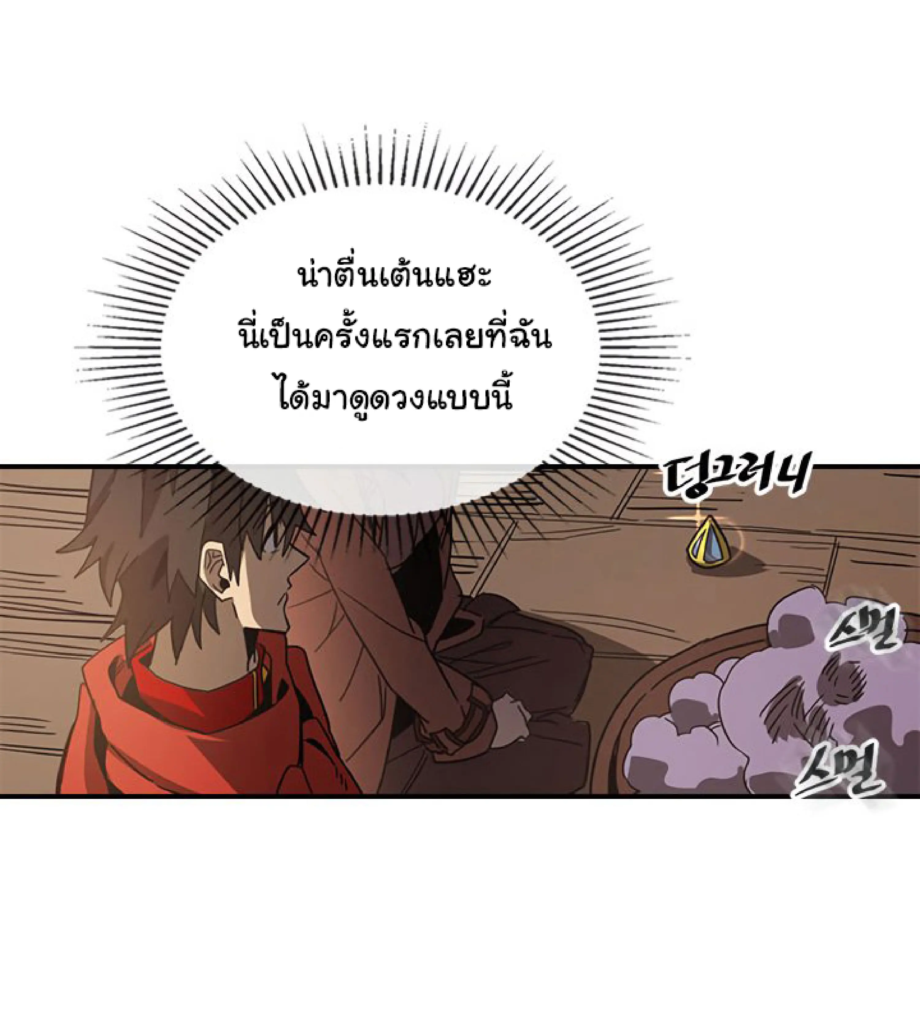 หน้า 51