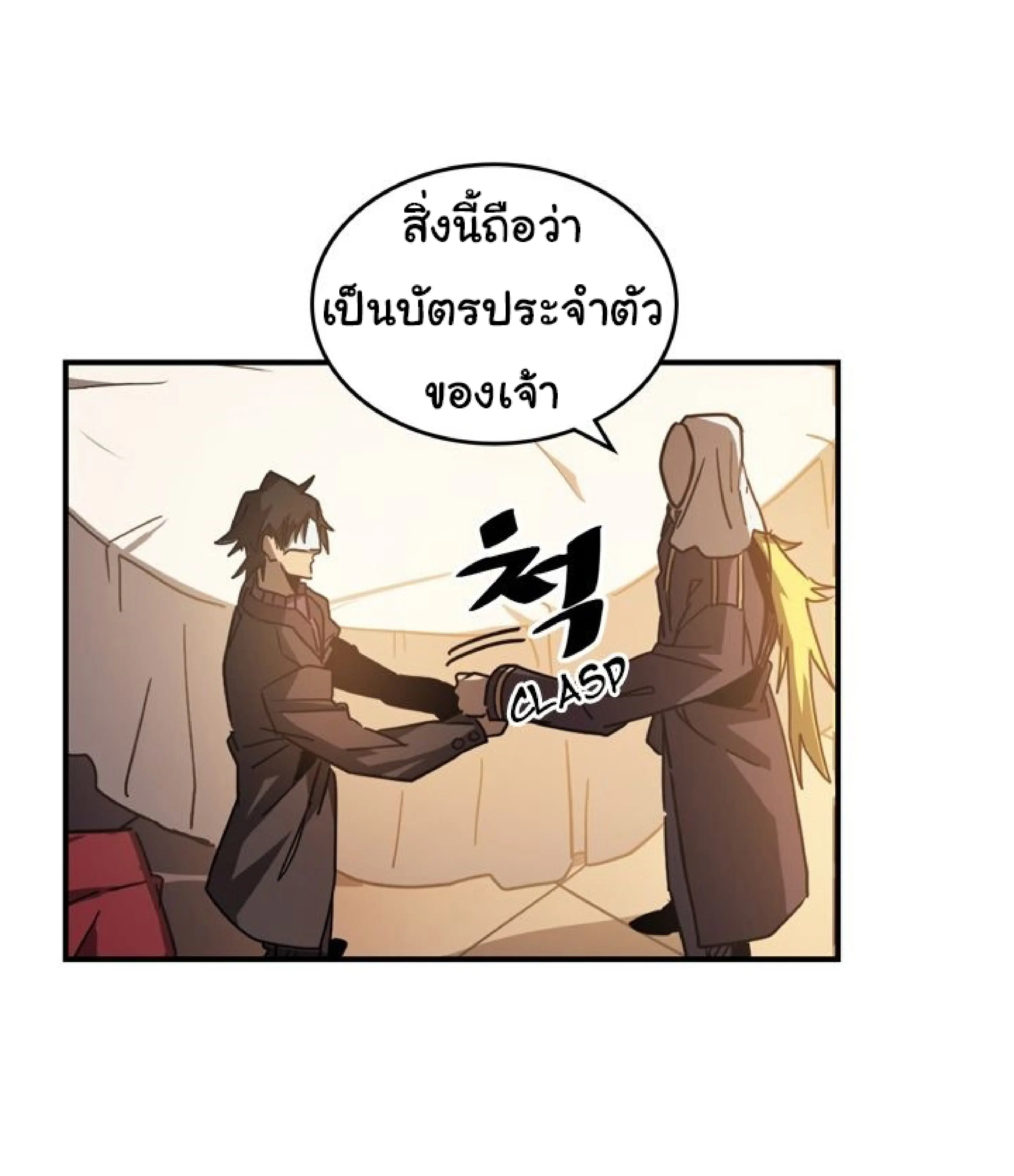 หน้า 56