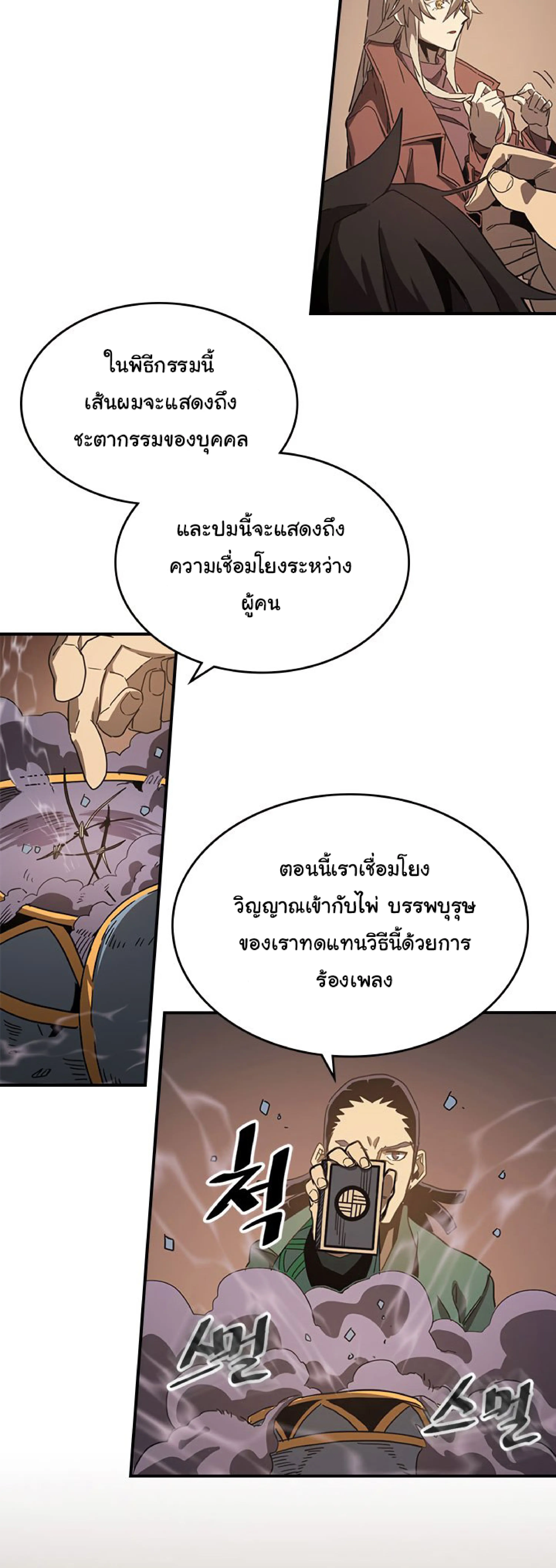 หน้า 57
