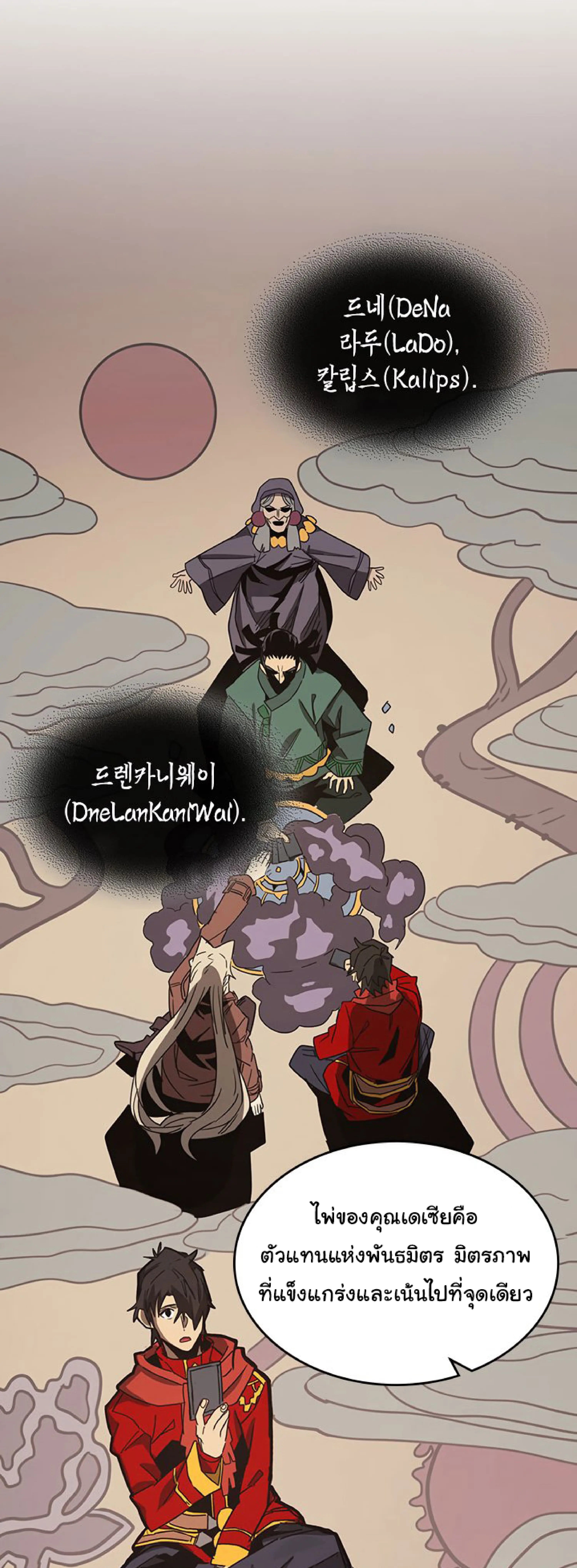 หน้า 60