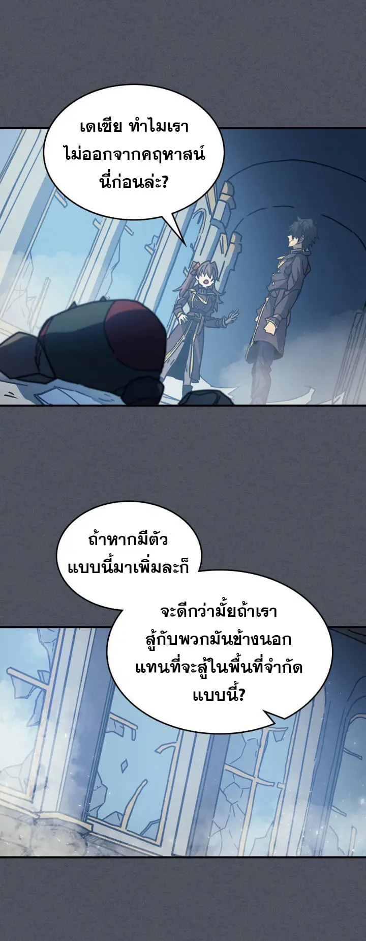 หน้า 36