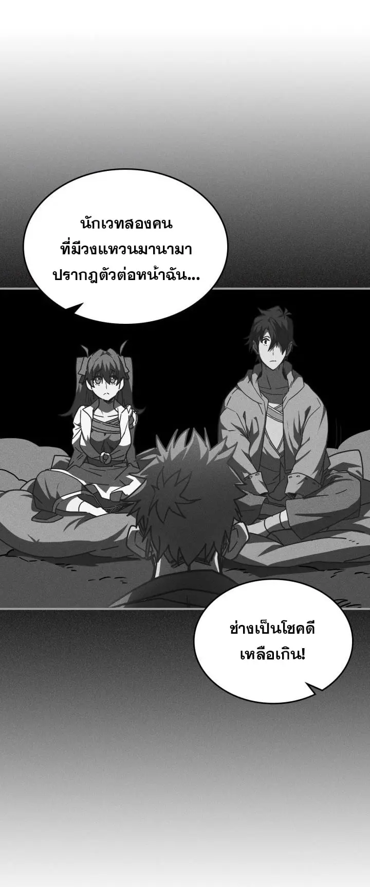 หน้า 57