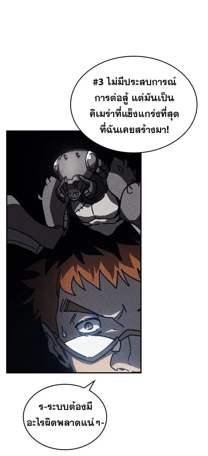 หน้า 62