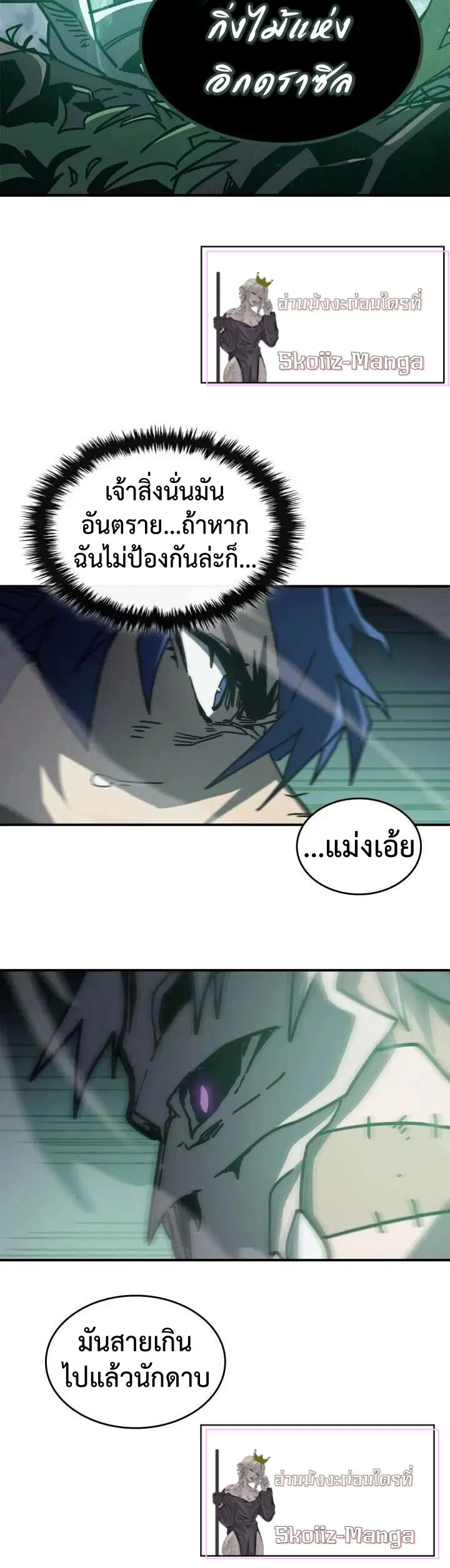 หน้า 21