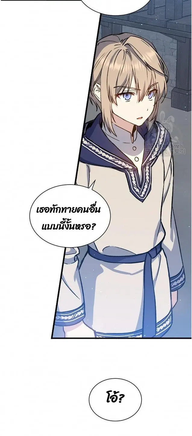 หน้า 45