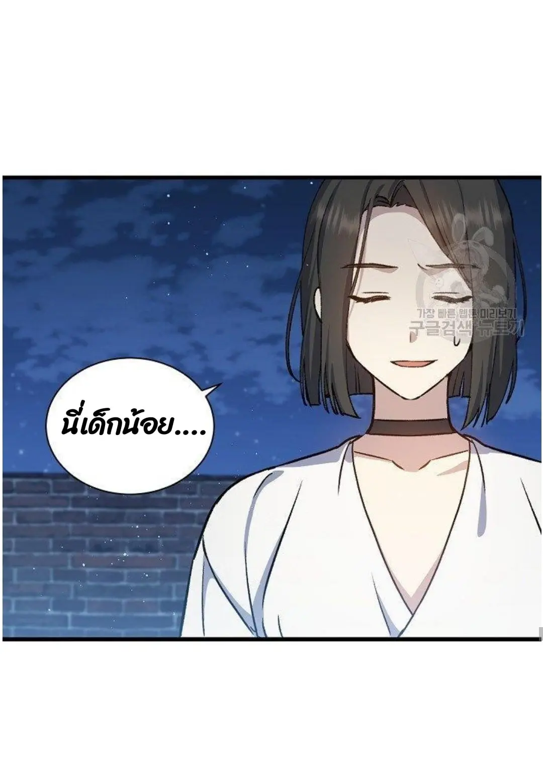หน้า 55