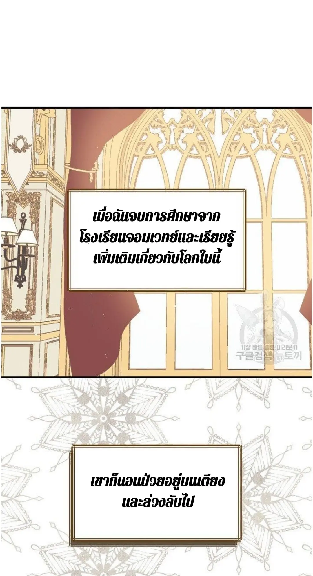 หน้า 58