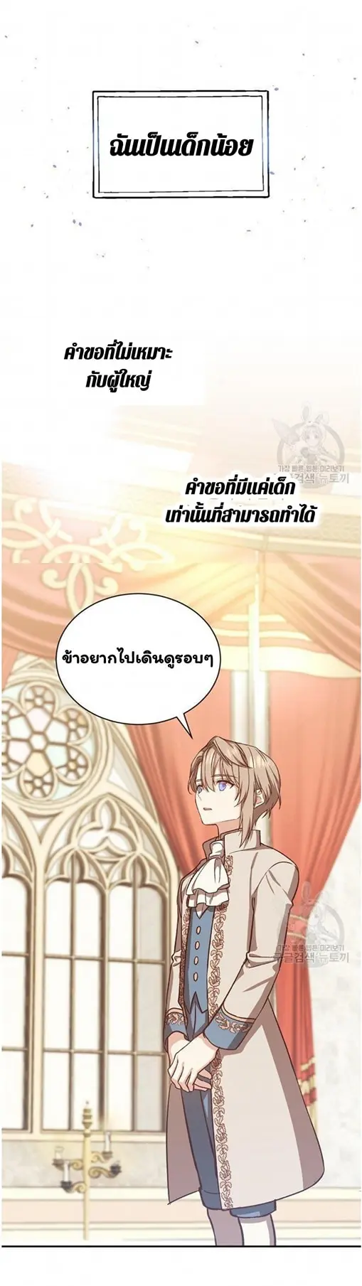 หน้า 35