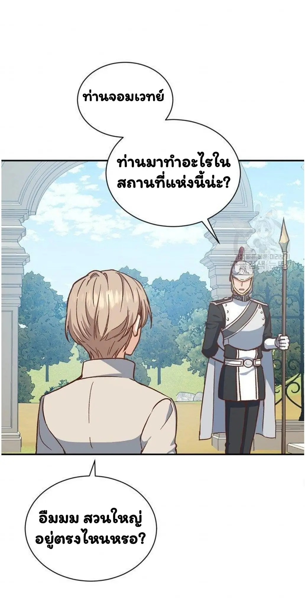 หน้า 56