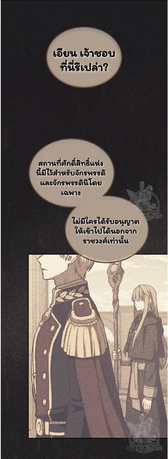 หน้า 61
