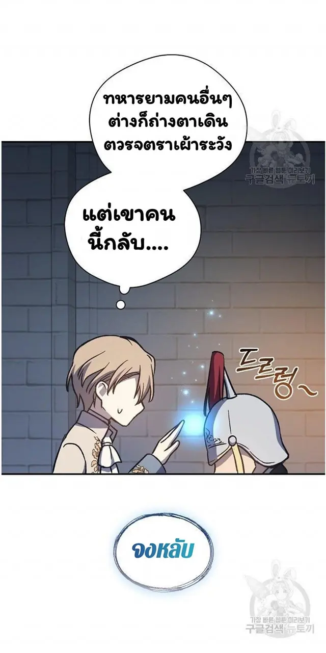 หน้า 64