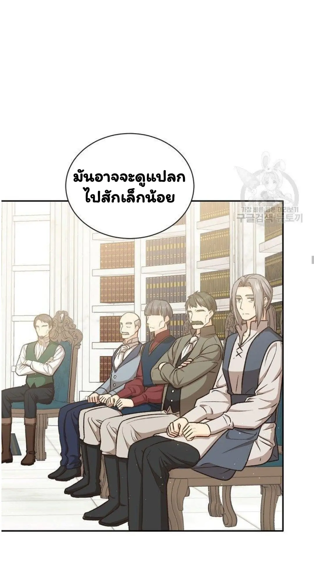 หน้า 35