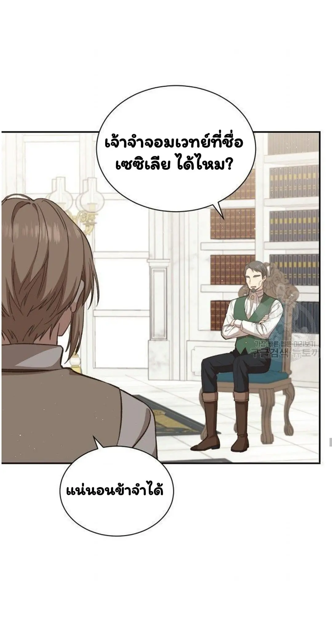 หน้า 50