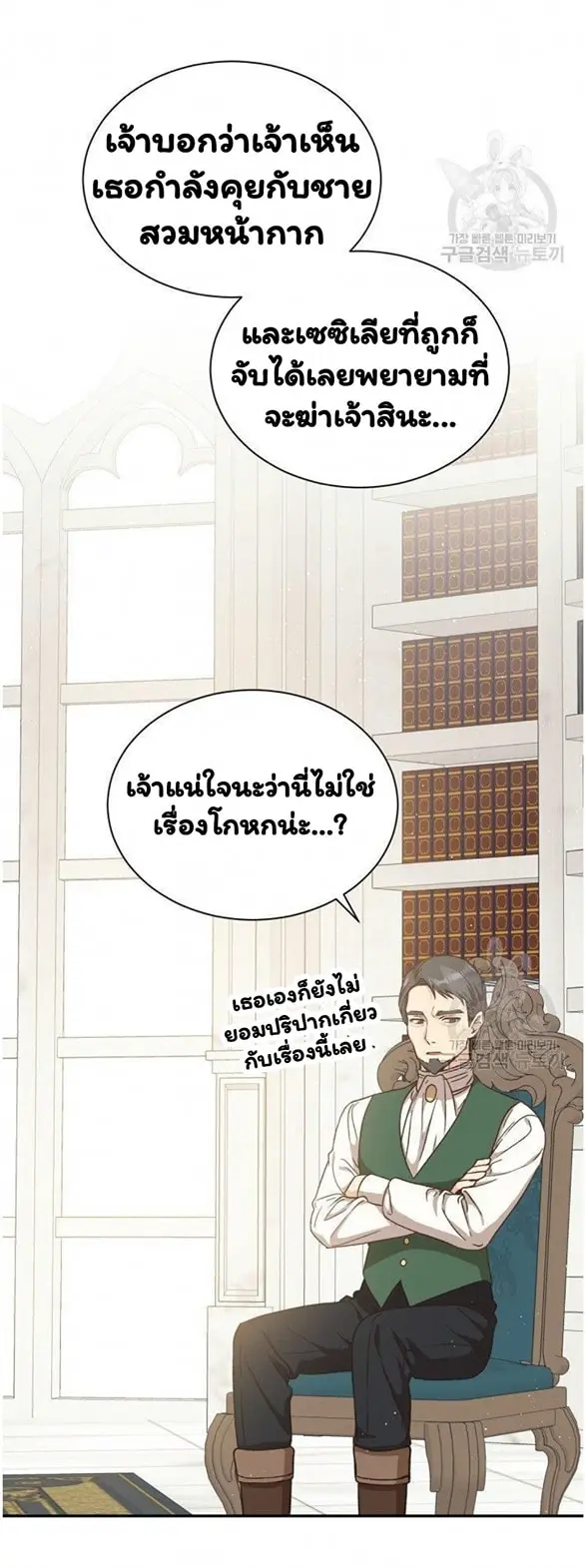 หน้า 51