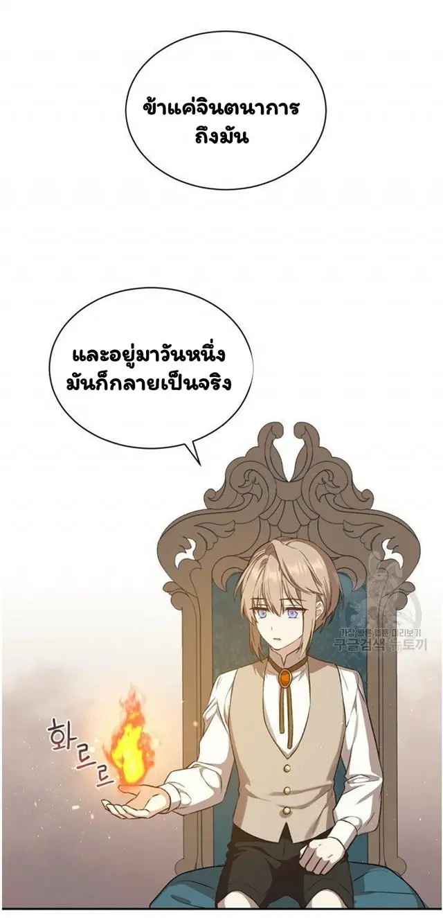 หน้า 57