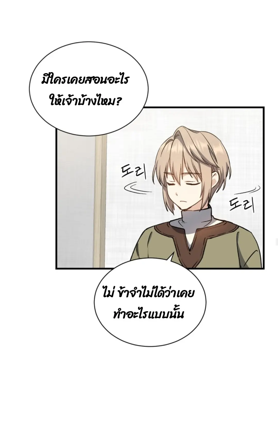 หน้า 43