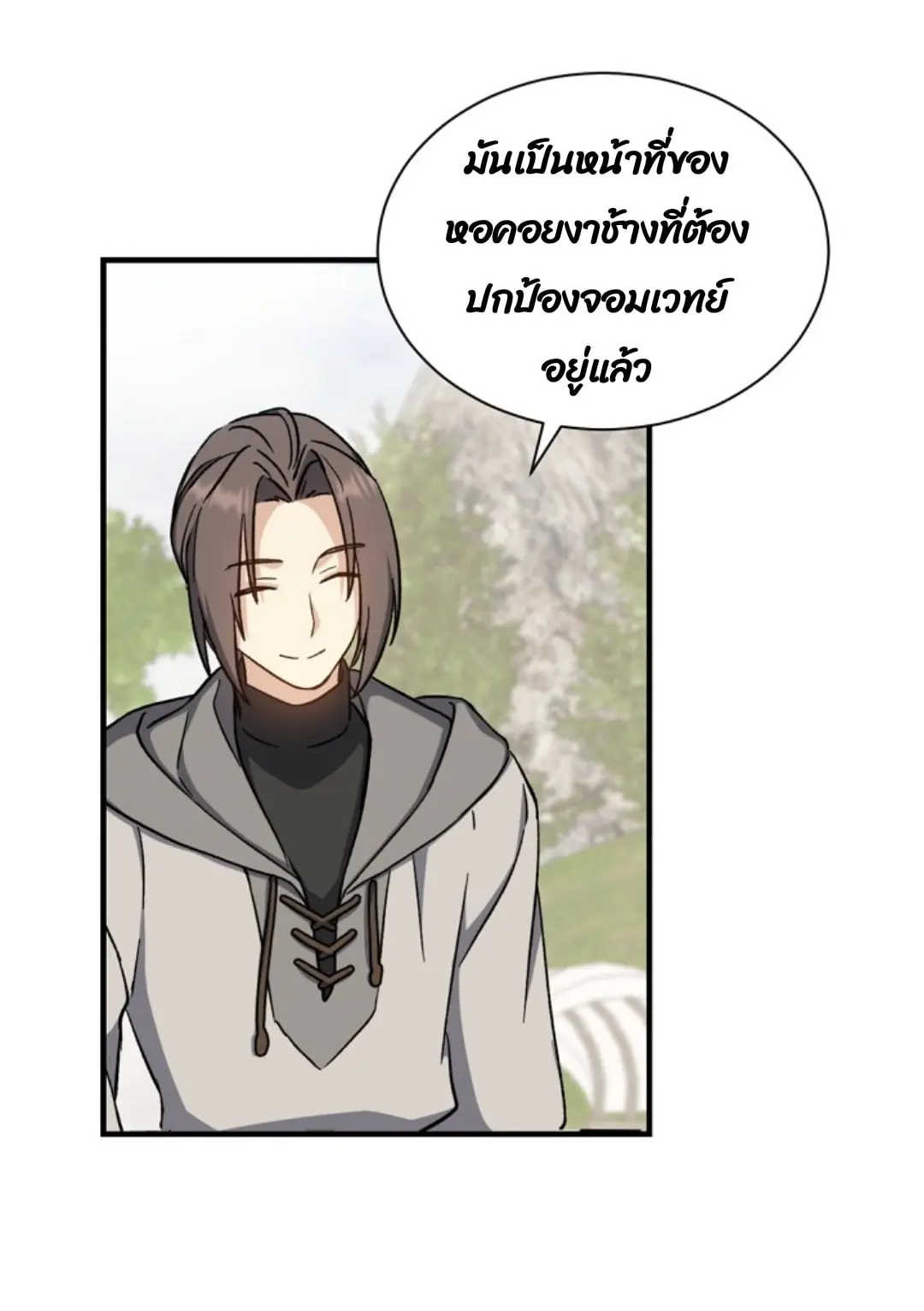 หน้า 64