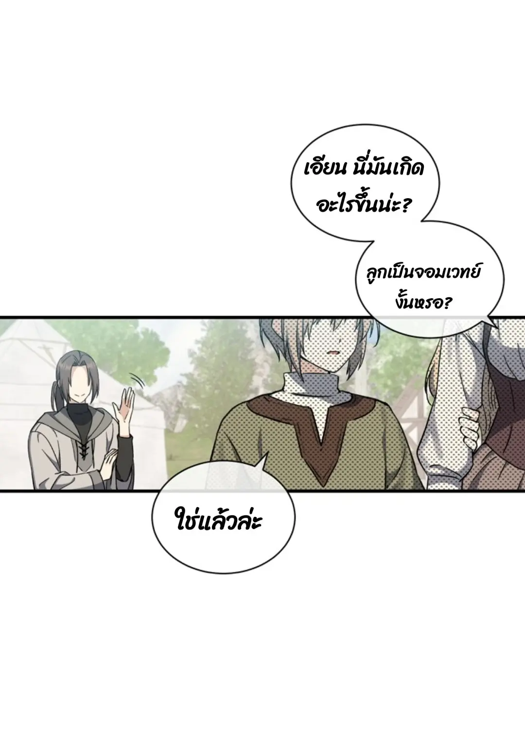 หน้า 69