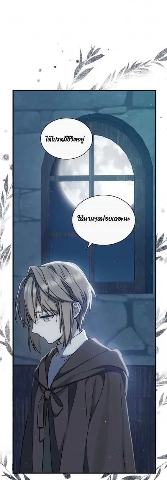 หน้า 36