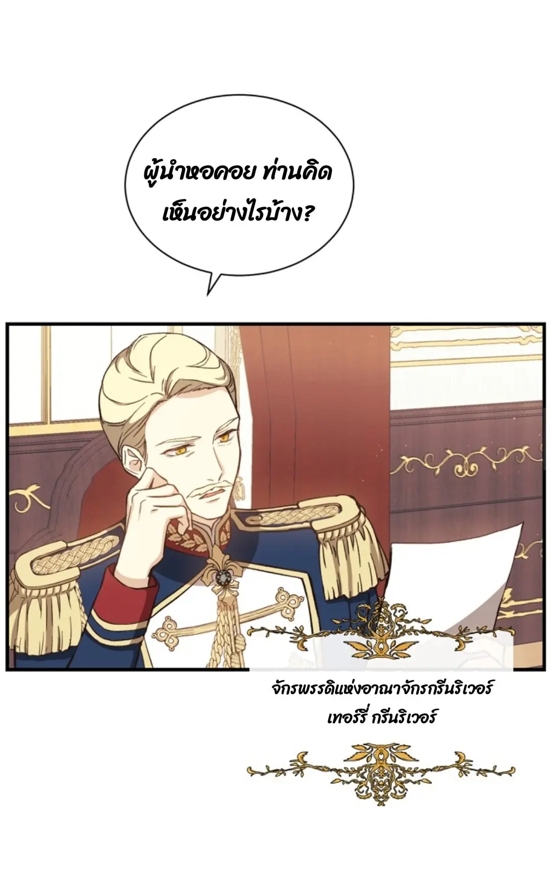 หน้า 39