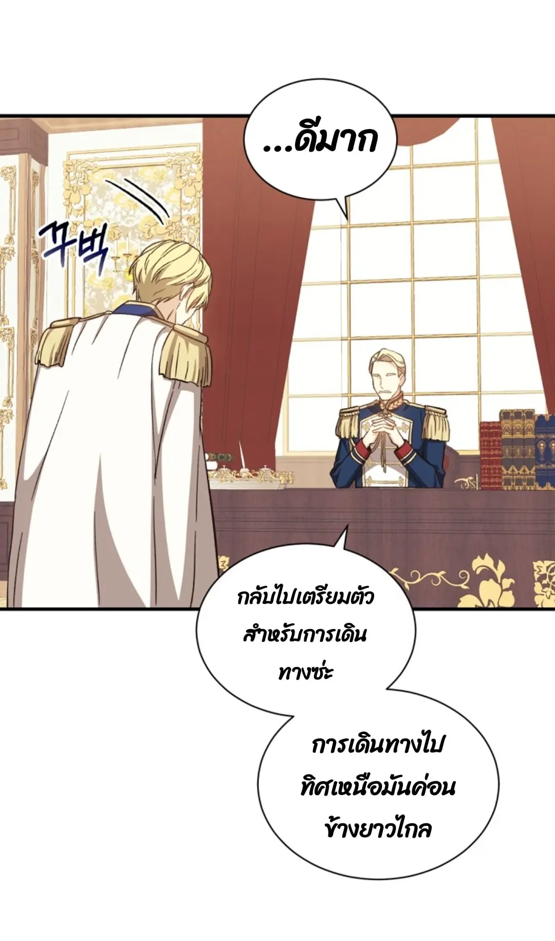หน้า 65