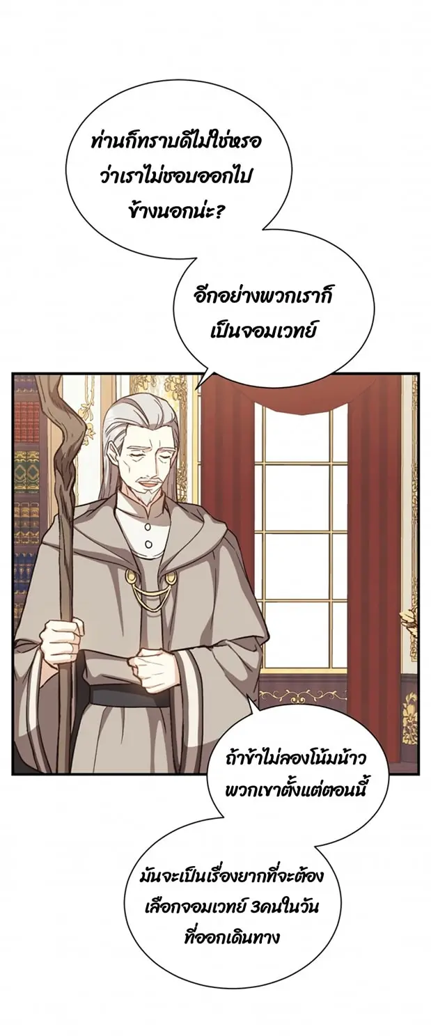 หน้า 68