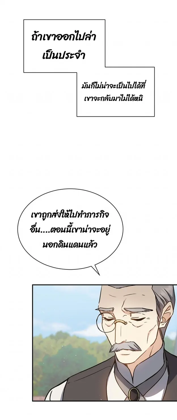 หน้า 59