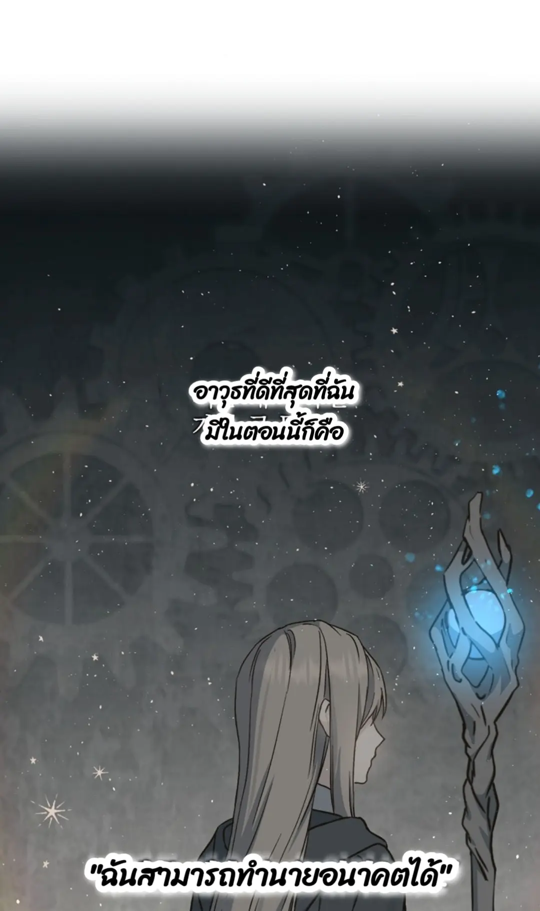 หน้า 62