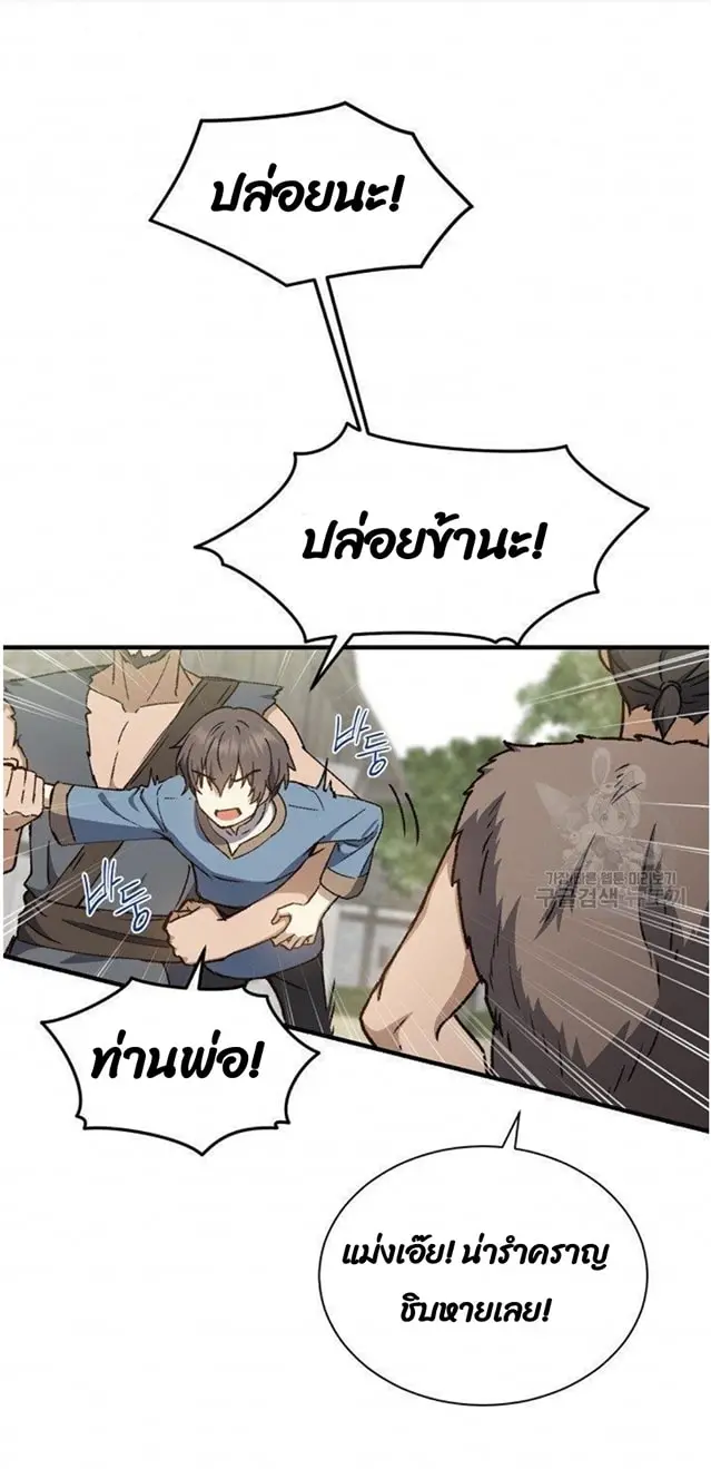 หน้า 50