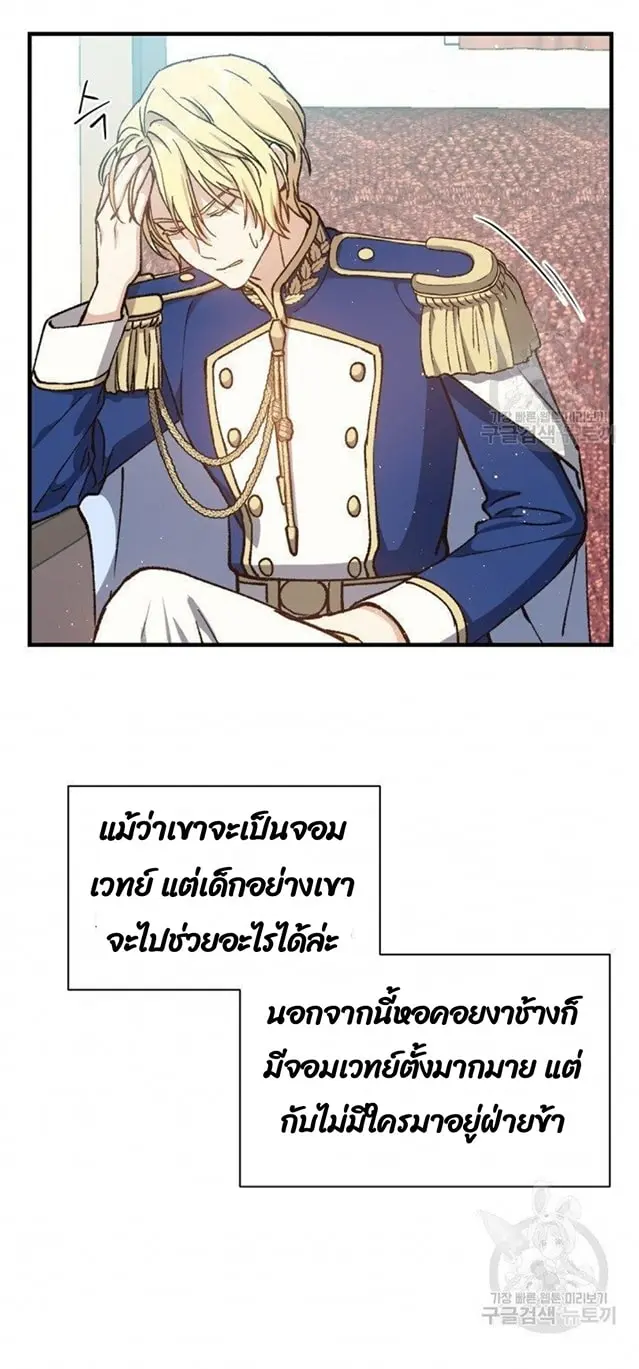 หน้า 52