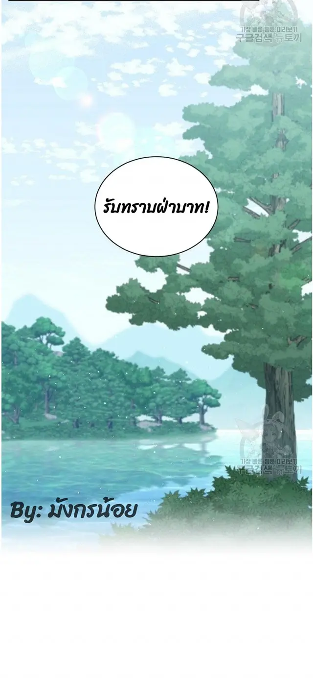 หน้า 64