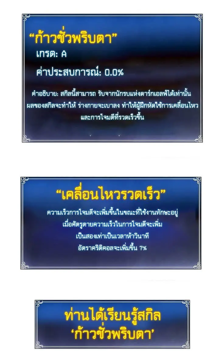 หน้า 55