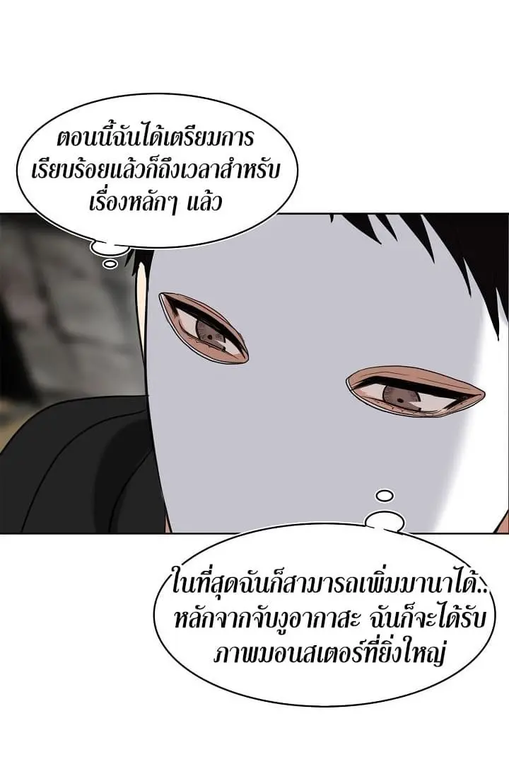 หน้า 57