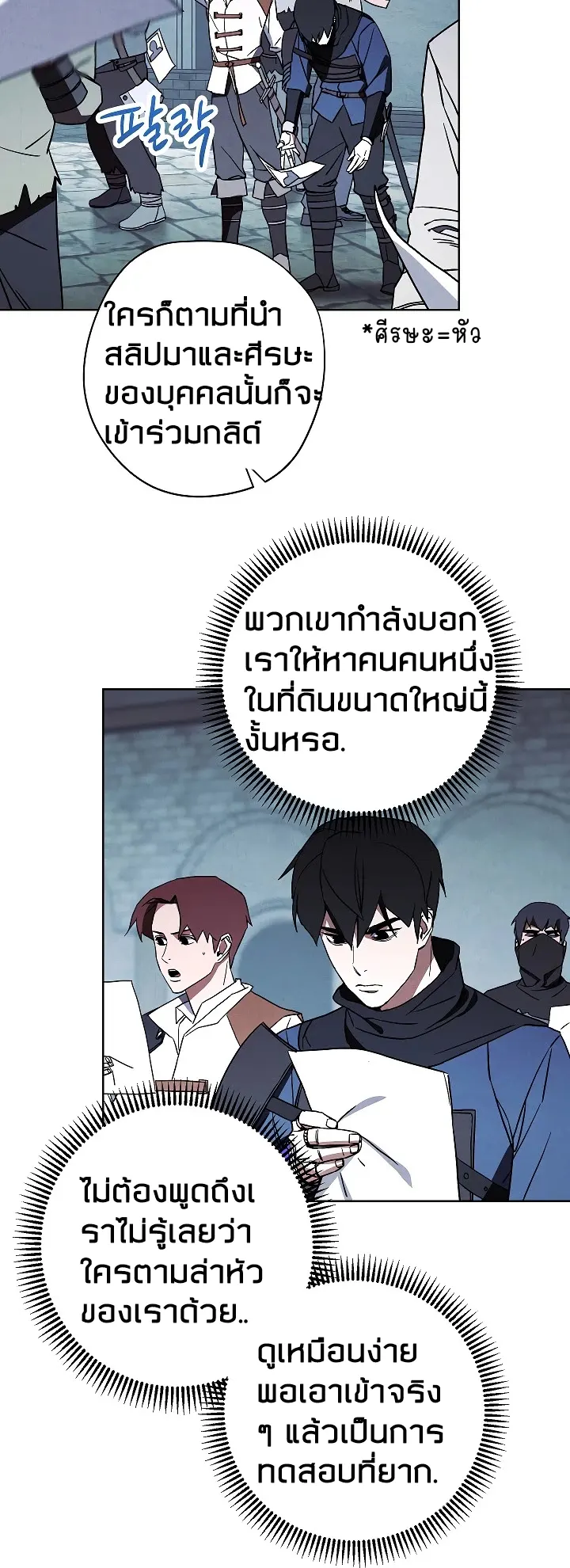 หน้า 25