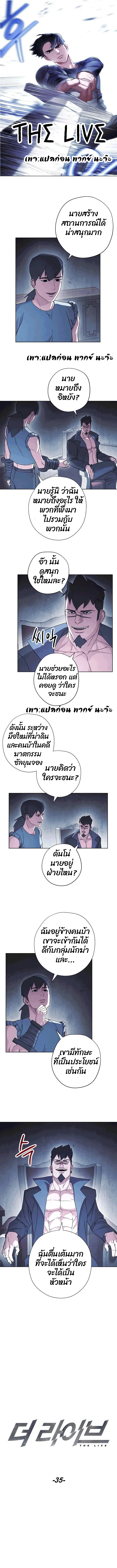หน้า 31
