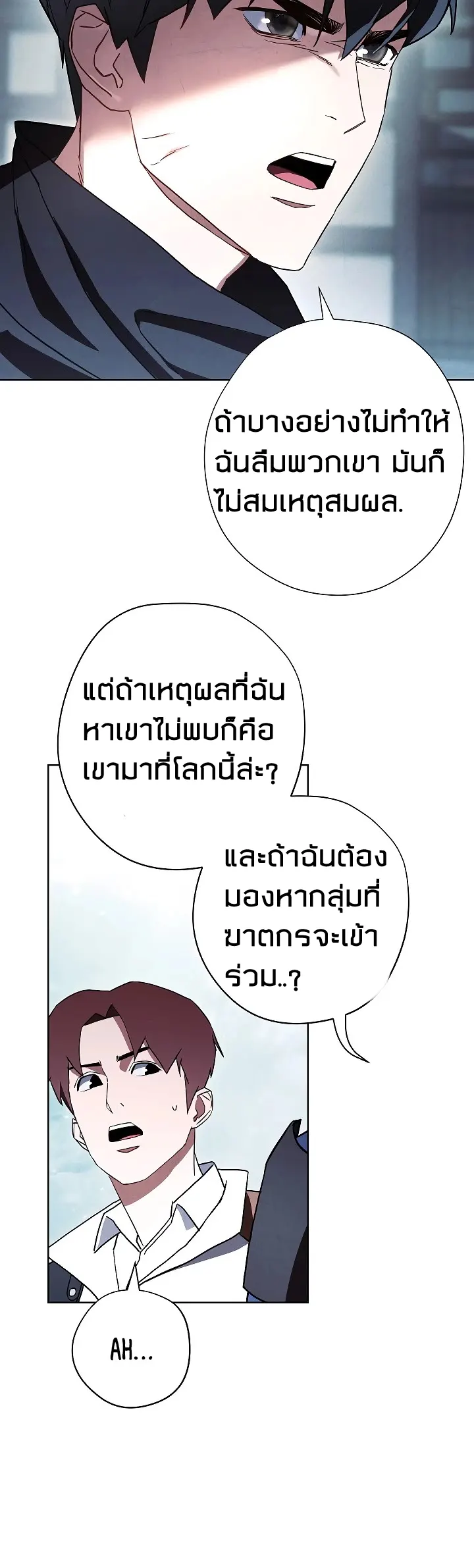 หน้า 34